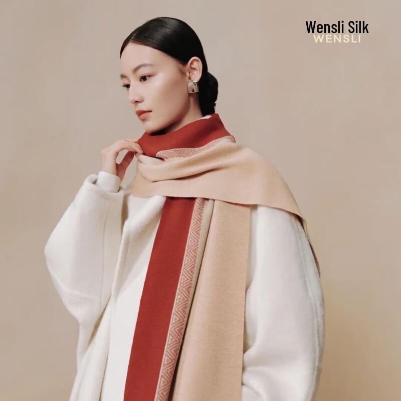 Wanshili Merino Wool Scarf