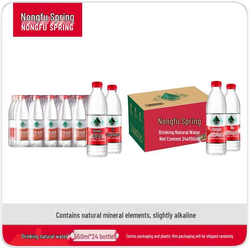 Nongfu Spring Natural Mineral Water
