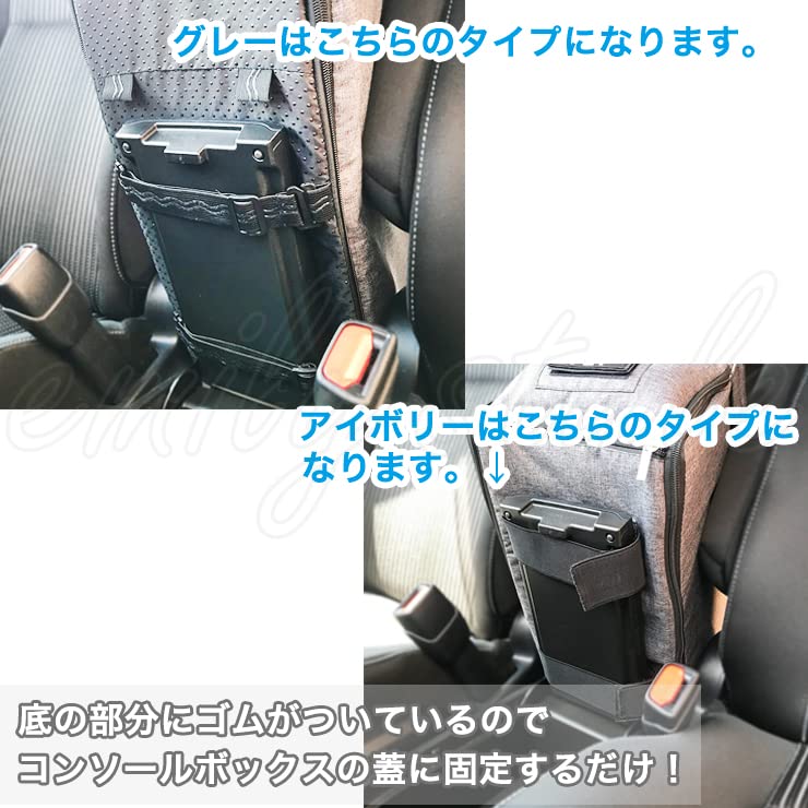 Pet Car Seat Fixed Type Car Bed for Dogs and Compact Console Box with Emily Style 100B NEW! - - Cats, Armrest, (Gray)