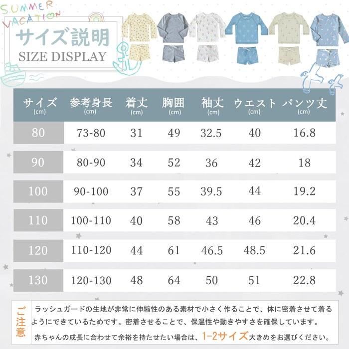 [GoUseGo] Kids Swimsuit Set for Boys (3-Piece) - Long Sleeve Rash Guard, Surf Shorts, Cap - 80-130cm