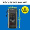 Sanwa Direct Cycling Pouch, Road Bike, Wallet, iPhone, Smartphone, Water-Resistant, Lightweight, 62g, 800-BYCP002