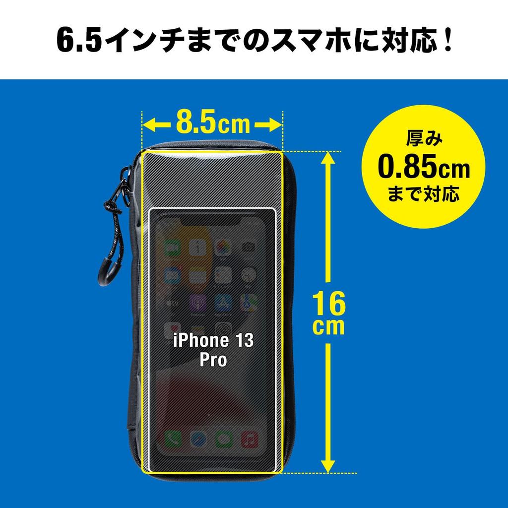 Sanwa Direct Cycling Pouch, Road Bike, Wallet, iPhone, Smartphone, Water-Resistant, Lightweight, 62g, 800-BYCP002