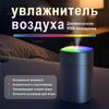 Кліматична електроніка – Зволожувачі повітря