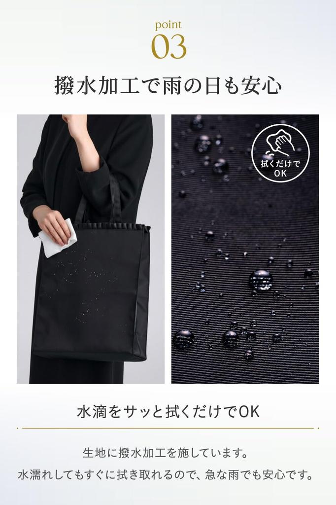 NEESE Formal A4 Vertical Tote Bag for Women, Black, Water-Repellent, Lightweight, Foldable, Perfect for Weddings, Funerals, Entrance Ceremonies,