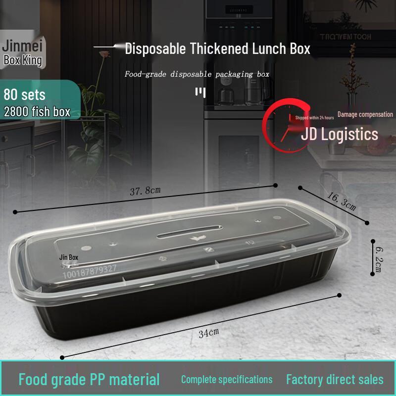 

Thickened Disposable Rectangular Meal Containers with Lids