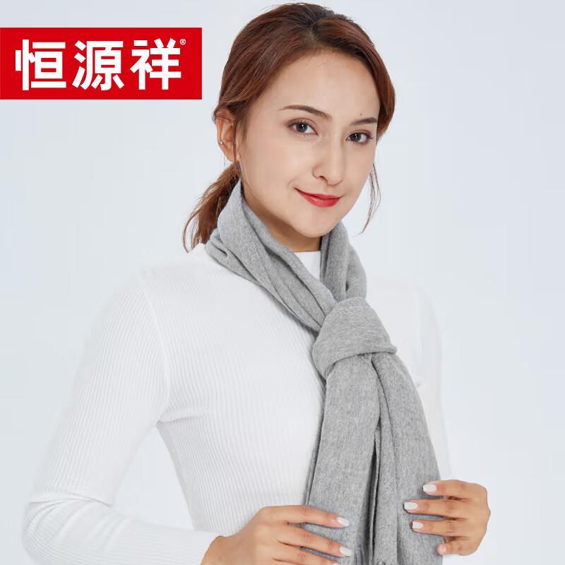 Hengyuanxiang Cashmere Blend Scarf