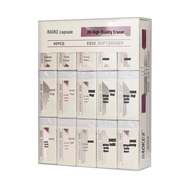 BAOKE E633 Student Exam and Art Eraser