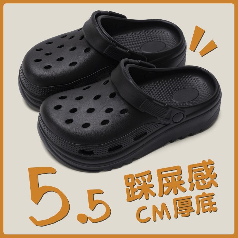 Operating Room Hole Shoes Men's New Thick-soled Non-slip Drivable Nurse Slippers Women's Outer Wear