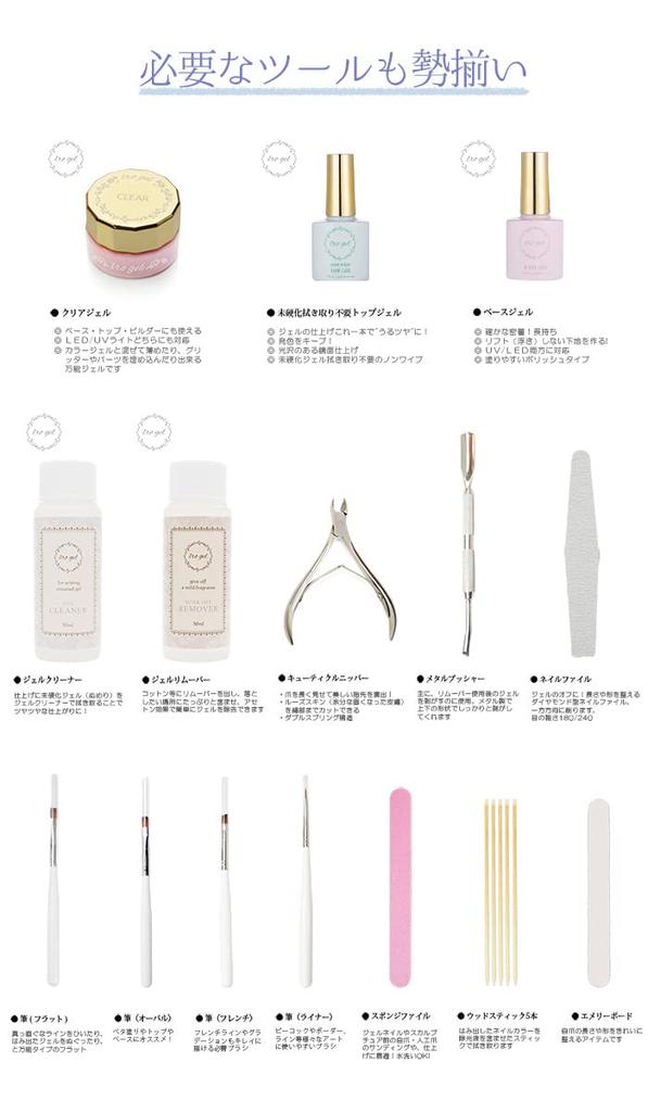 Iro Gel Compatible Gel Nail Starter Kit with 30 Irogel LED Chip Automatic and Mode (irogel) UV/LED High-powered Light, Colors, Light, Sensor, Low-heat