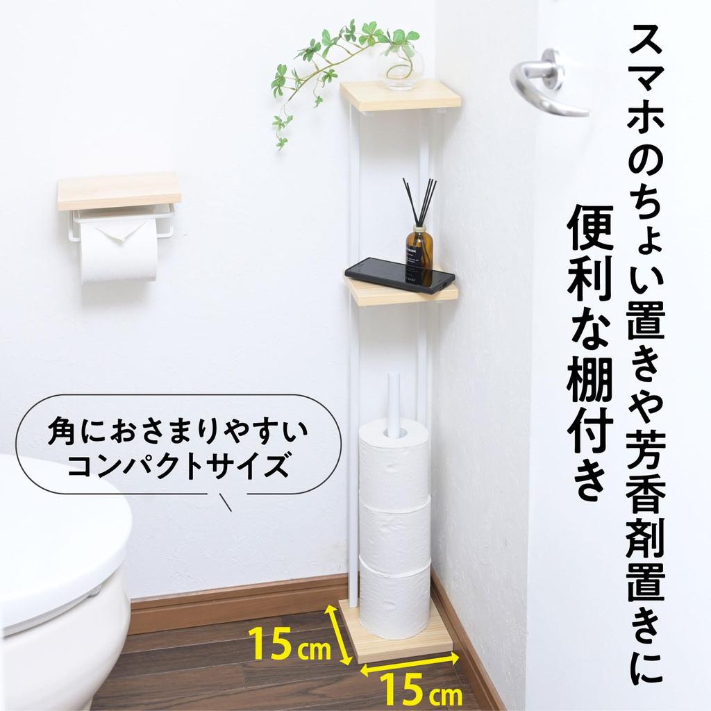 YAMAZEN Rack Toilet Paper Stand Toilet Storage Slim with Shelf Toilet Paper Holder Gap Storage Stocker Width 15 X Depth 15 X Height Assembled Product