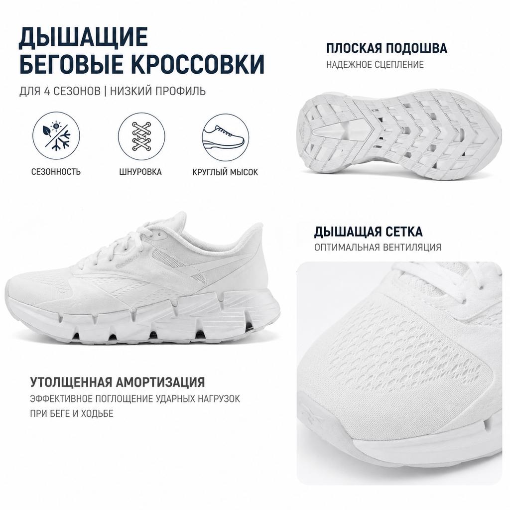 Reebok Zig Dynamica 5 Breathable Sports Professional Thick Sole Support Low Top Running Shoes Unisex Sneaker White 100074658