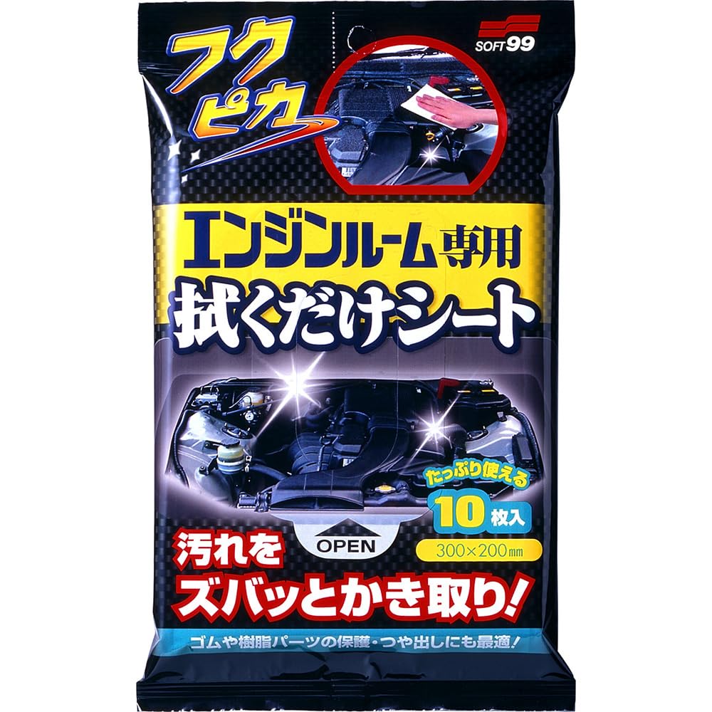 SOFT99 Fukupika Maintenance Fukupika Engine Room for and Shining Automotive Engine Engine Plastic Rubber and 10 Sheets Chemicals, Wipe-Away Sheets,