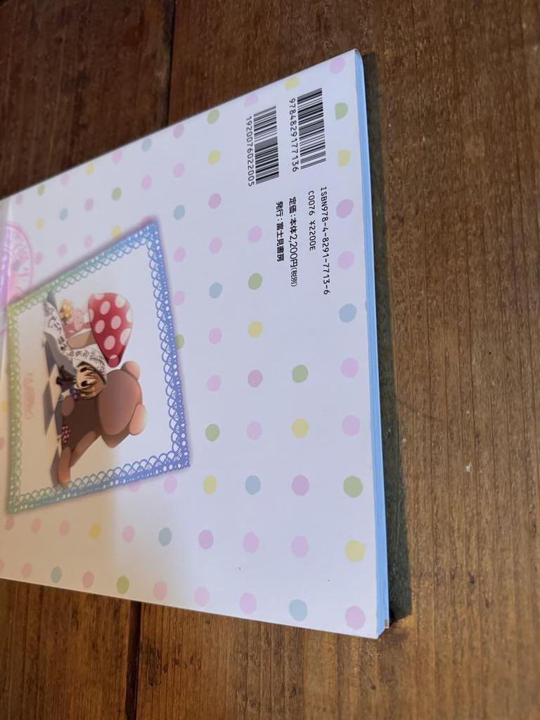 [USED] Rare First Edition with Obi, Seitokai No Ichizon, Inugami Akira Art Collection, Illustration Collection, Anime Game Poster