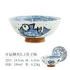 Cartoon Ceramic Japanese Bowl, Cute Seasoning Kitchen Tableware,Soup Rice Bowls, Instant Noodle Bowls, Underglaze Colored Plates