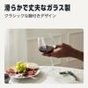 Amazon Basics Red Wine Set of Dishwasher Safe Stem-Mounted Glasses, 4, 591ml, Glass,