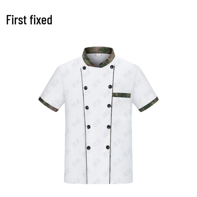 Camouflage Chef Work Uniform 165
