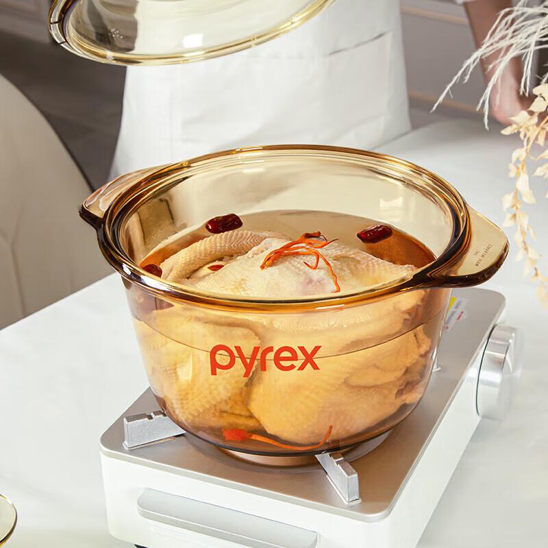 Corning Visions Amber Glass Casserole Pot