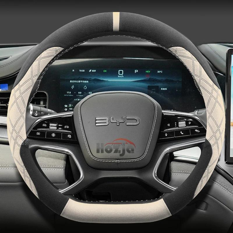 Suede Leather Car Steering Wheel Cover for BYD Song Plus SEAL U  2024 2025 2026 Non-slip Car-styling Auto Accessories