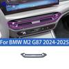 For BMW M2 G87 -2025 Car interior center console protective sticker interior decorative strip TPU protective sticker refit