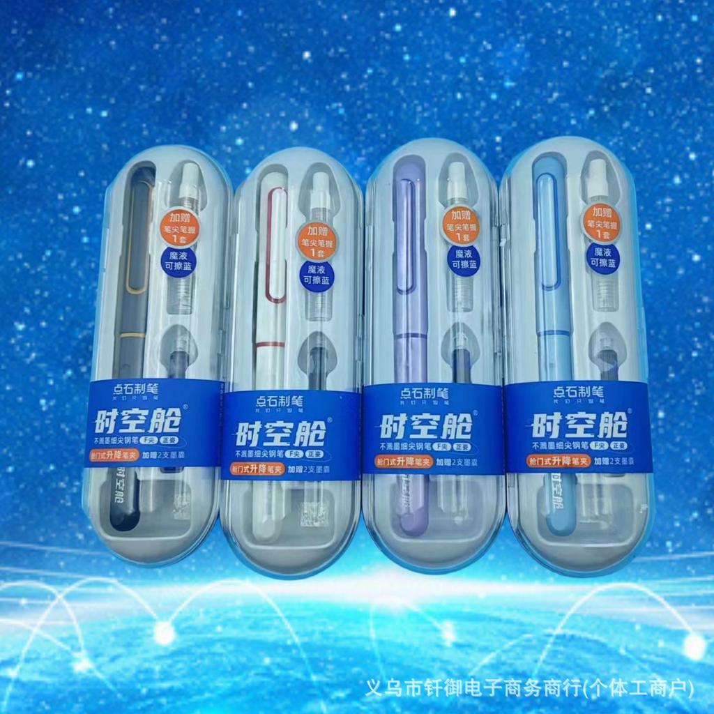 When Making A Point Stone Pen, The Empty Cabin Pen Does Not Splash Ink F-Tip Primary School Three Years Of Positive Posture Calligraphy Tip Pen 7154