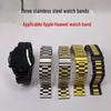 Compatible Stainless Steel Watch Band for Apple Watch S10 & Huawei GT5