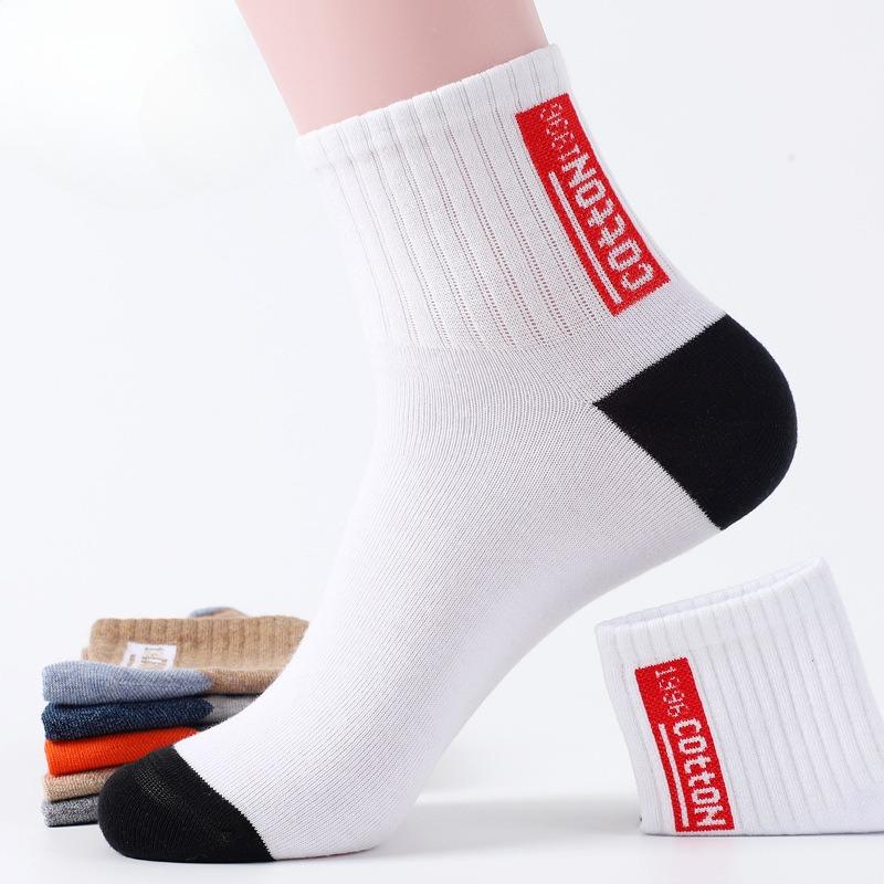 5 Pairs of Men's Spring and Autumn Leisure All Match Pure Cotton Sweat Absorbing Deodorizing Socks