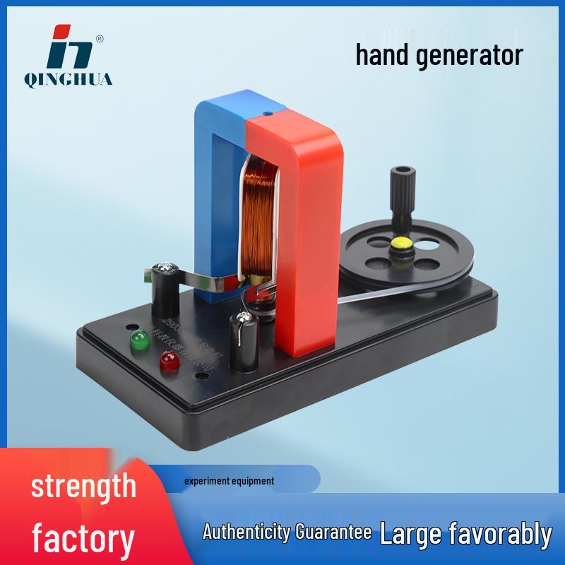 Qinghua 29033 Hand-Crank Generator: Science Education Tool for Junior High Experiments PVC