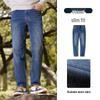 Camel Men's Slim Fit Vintage Washed Stretch Denim Jeans