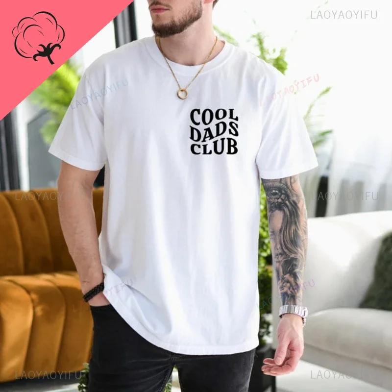 Cool Dads Club Funny Husband TShirt Gift for Fathers Day Gift Daddy Printed Tshirt Dad To Be Dad Cotton Man Fashion Shirt