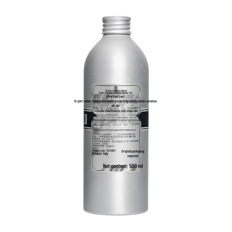 Tesori D'oriente White Musk Shower Milk