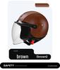 3C Certified Retro Motorcycle Half Helmet, Unisex Leather 3/4 Helmet, All-Season Warm Safety for Motorbikes & Electric Vehicles.
