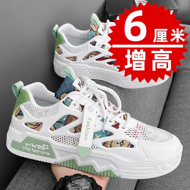 Autumn heightening sports and leisure little white board shoes thick-soled inner heightening dad shoes