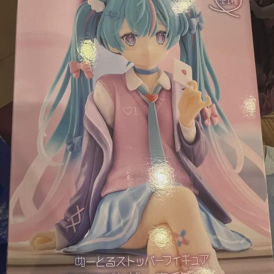 

Furyu Hatsune Miku Love Blazer Figure Noodle Stopper Nusto