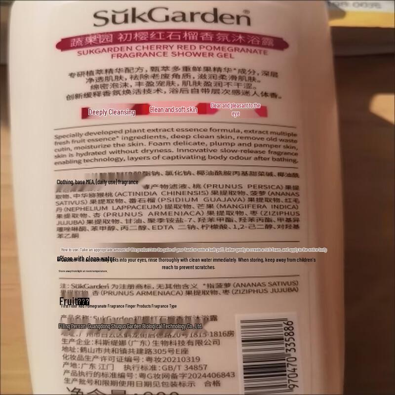 

Гель для душа SukGarden Первый Вишнево-Красный Гранат