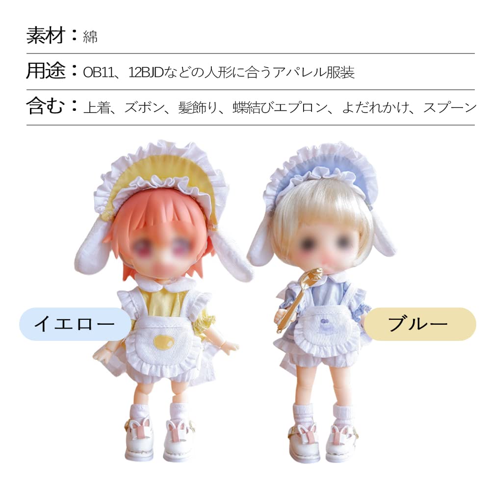 HIGHAWK Obitsu 11 OB11 Doll Costume Set for 11cm Kimono Set Body, Toy, Maid, Nendoroid, 6-Piece (Blue)