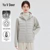 Yalu Women's Lightweight Hooded 90% Duck Down Short Jacket