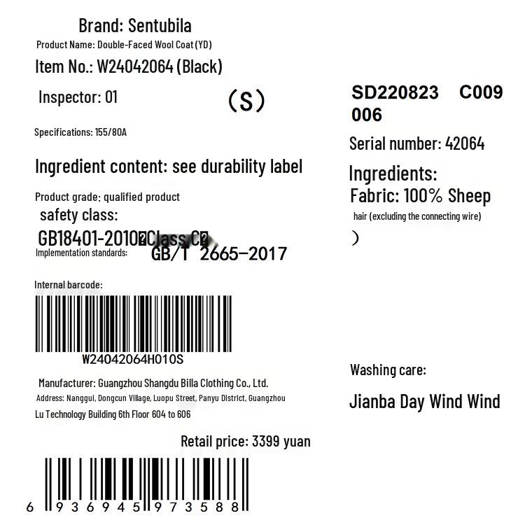 Shangdu Bila Women's 100% Wool Mid-Length Double-Faced Winter Coat