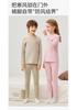 Temperature Sensitive Color Changing Thermal Underwear Set for Boys and Girls