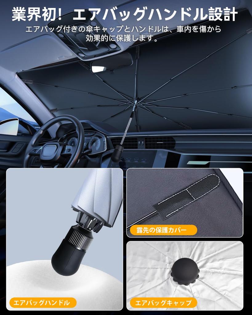 Car Front Sunshade for Summer Strongest Model with 10 Sturdy Ribs and an Extendable Center Pneumatic Handle Protects Thick Light UV Perfect for