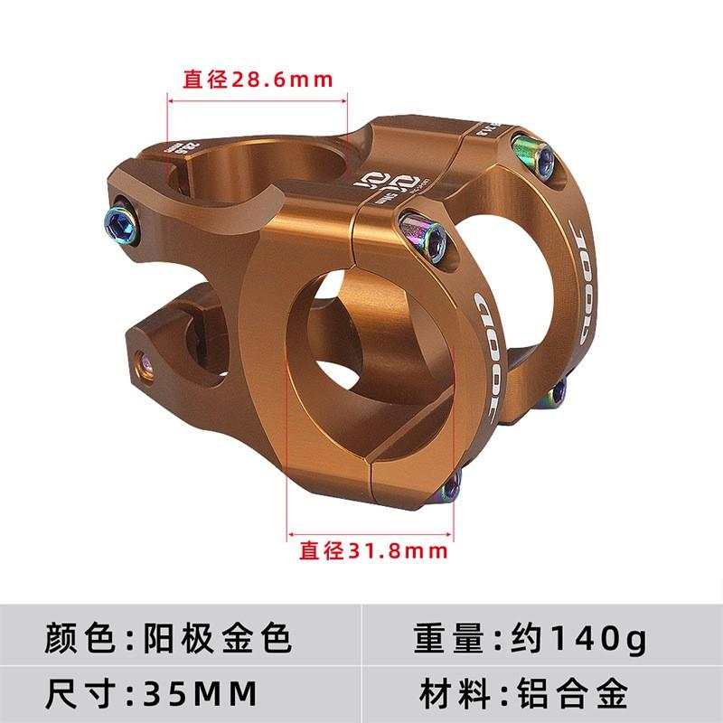 CNC Aluminum Bicycle Stem 35mm Length 0 Degree Rise 31.8mm Clamp MTB Downhill Lightweight Upgrade Accessory