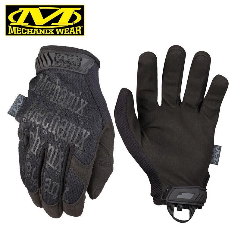 

Тактические и outdoor перчатки Mechanix Wear с закрытыми пальцами
