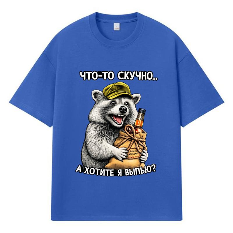 2026 Raccoon Holding Alcohol Bottle Y2k Harajuku Streetwear 100% Cotton T Shirt Casual Oversized Summer Men T-shirt