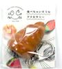 Food Sample Keychain Chocolate Cornet That Looks Like You Could Eat It 123OK -