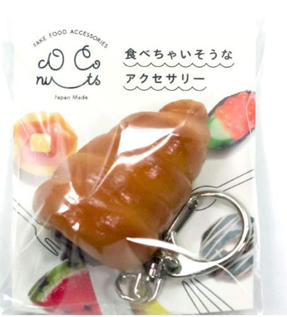Food Sample Keychain Chocolate Cornet That Looks Like You Could Eat It 123OK -