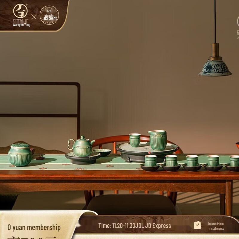 Wanqiantang Tang Palace Ceramic Gongfu Tea Set