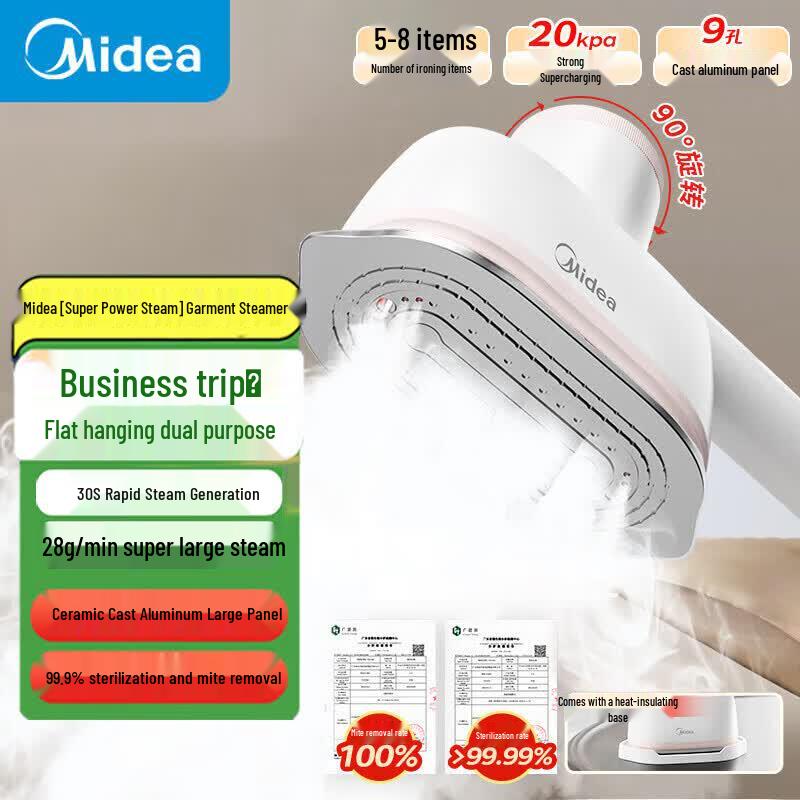Midea Portable Handheld Garment Steamer YBJ14D1 CN plug (adapter included)
