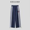 2025 Spring Striped Cuffed Drawstring Loose Sweatpants