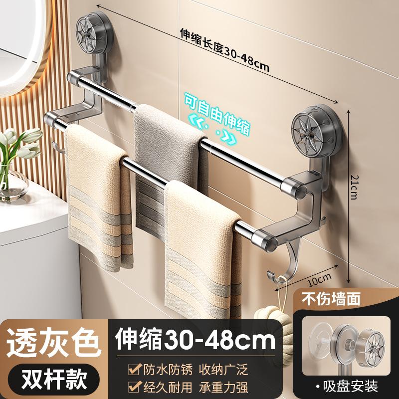 Suction cup towel rack toilet non-punching bathroom telescopic towel bar rack toilet bath towel storage hanger