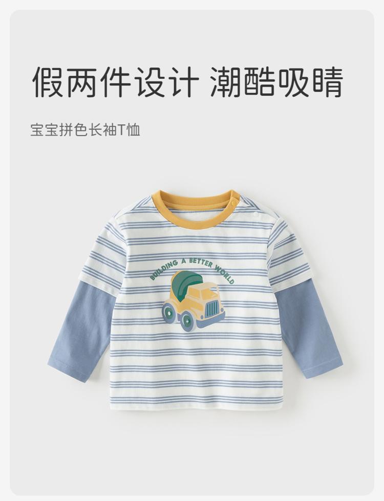 David Bella Children's Pure Cotton T-shirt Spring Clothes New Boys' Fake Two Piece Striped Bottom Shirt Men's Treasure Top