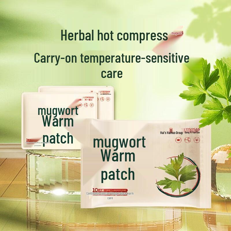 LYISOSAN Mugwort Menstrual Heat Patch, 10-Pack